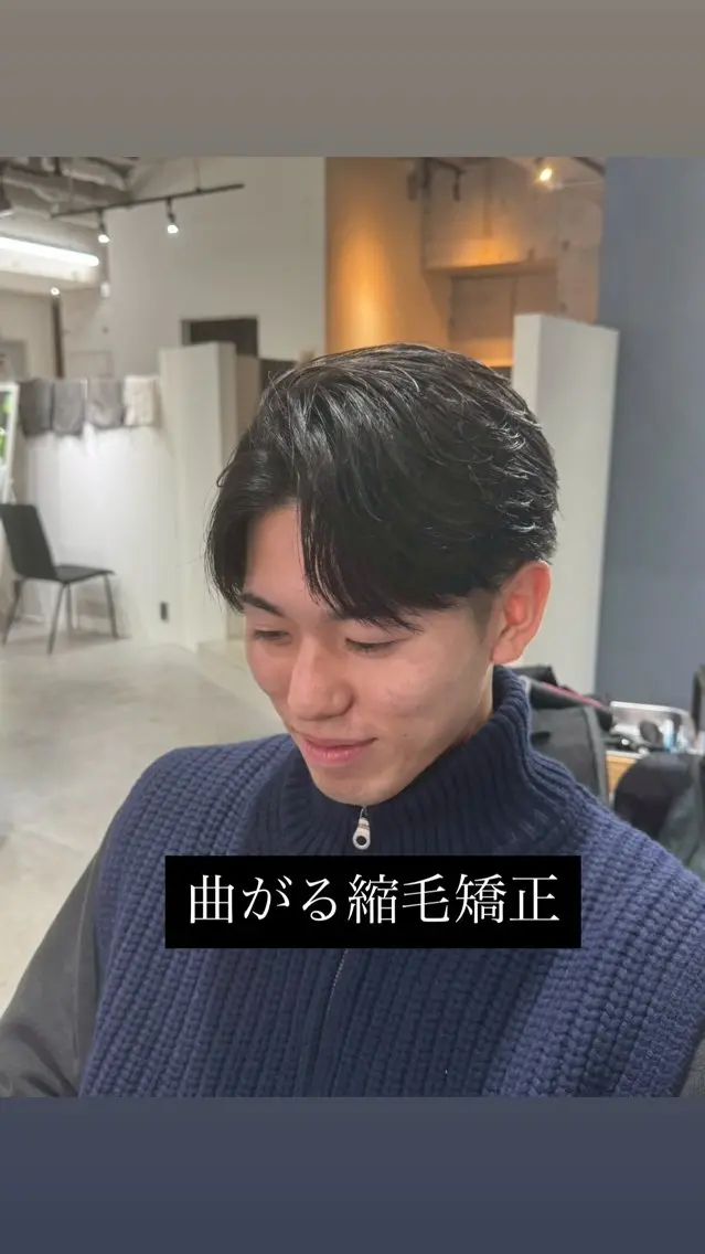 パーマ メンズ カット 縮毛矯正 吉田 健吏のヘアスタイル