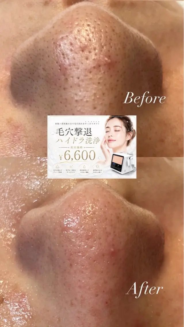 salon Tink 優華のエステ・リラクイメージ