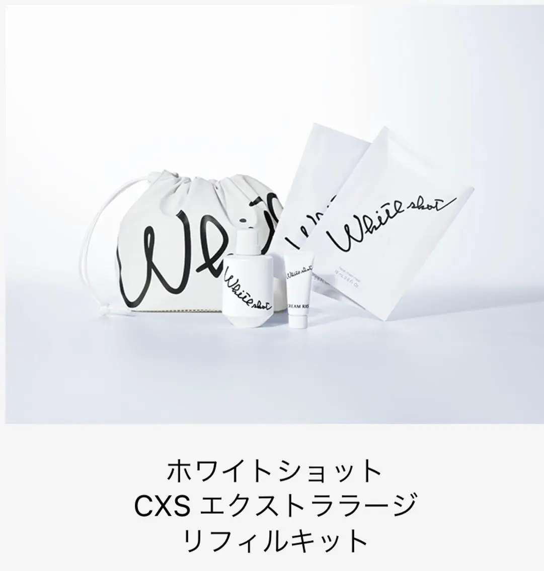 POLA 西新店のエステ・リラクイメージ