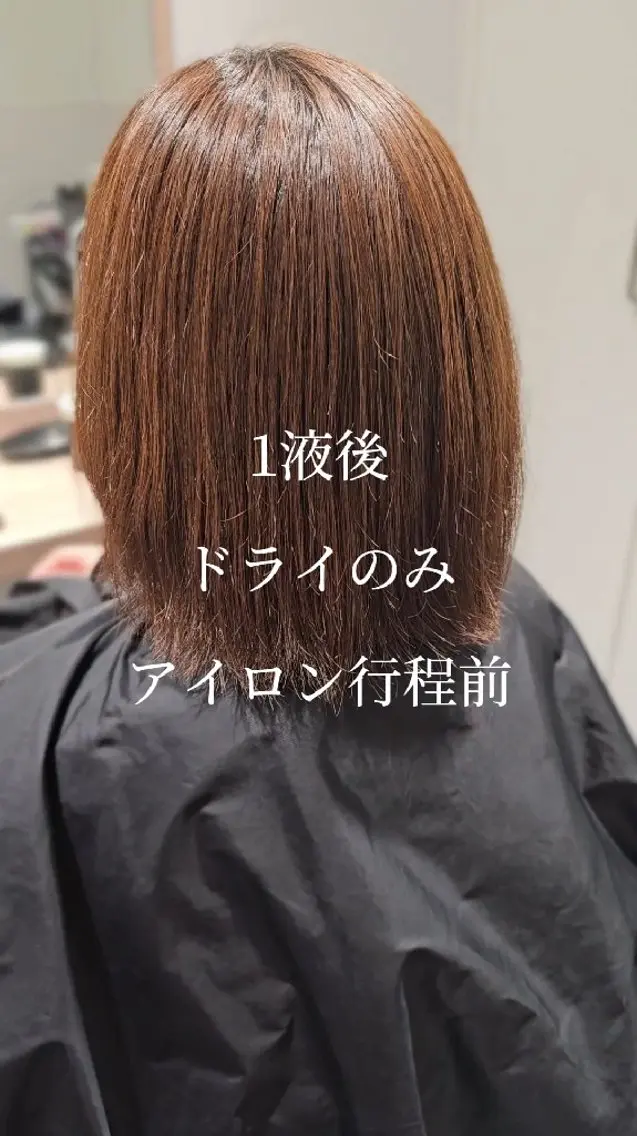 ショート カット 縮毛矯正 トリートメント 【垢抜けカラー/ 縮毛矯正】Taikiのヘアスタイル