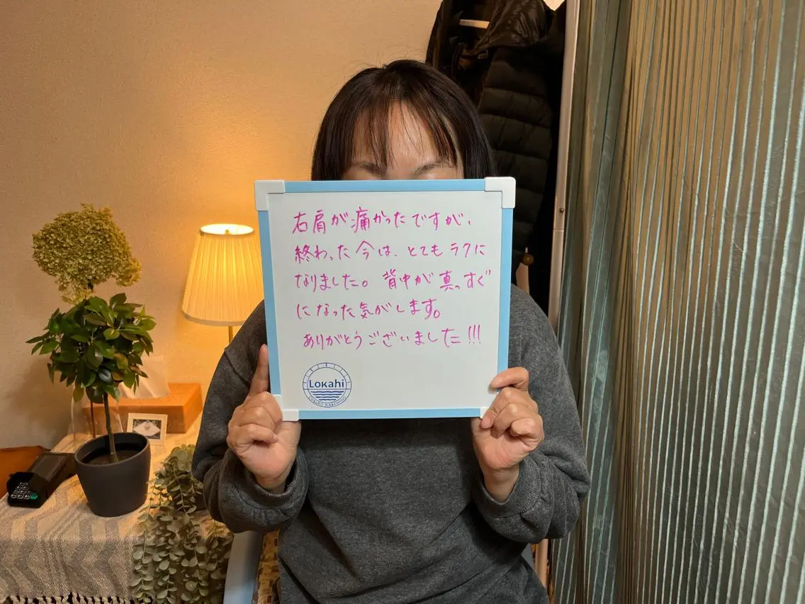 プライベートサロン Lｏｋａｈｉ飯生透のエステ・リラクイメージ