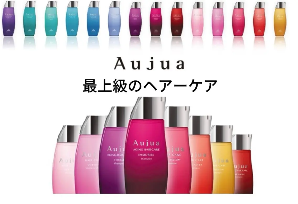【カット+Aujuaトリートメント】大人気のAujuaトリートメントでしっかり髪をケア!の写真