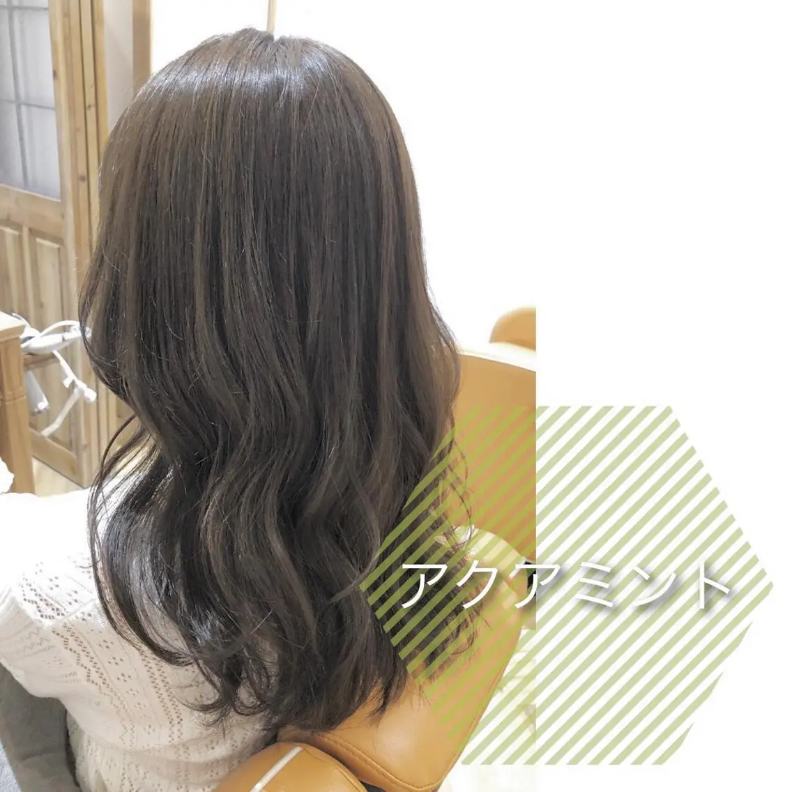 セミロング カラー アクアカラー アッシュ 透明感カラー ミント ✨🌿大人可愛い愛さ れhair🌿✨松本のヘアスタイル