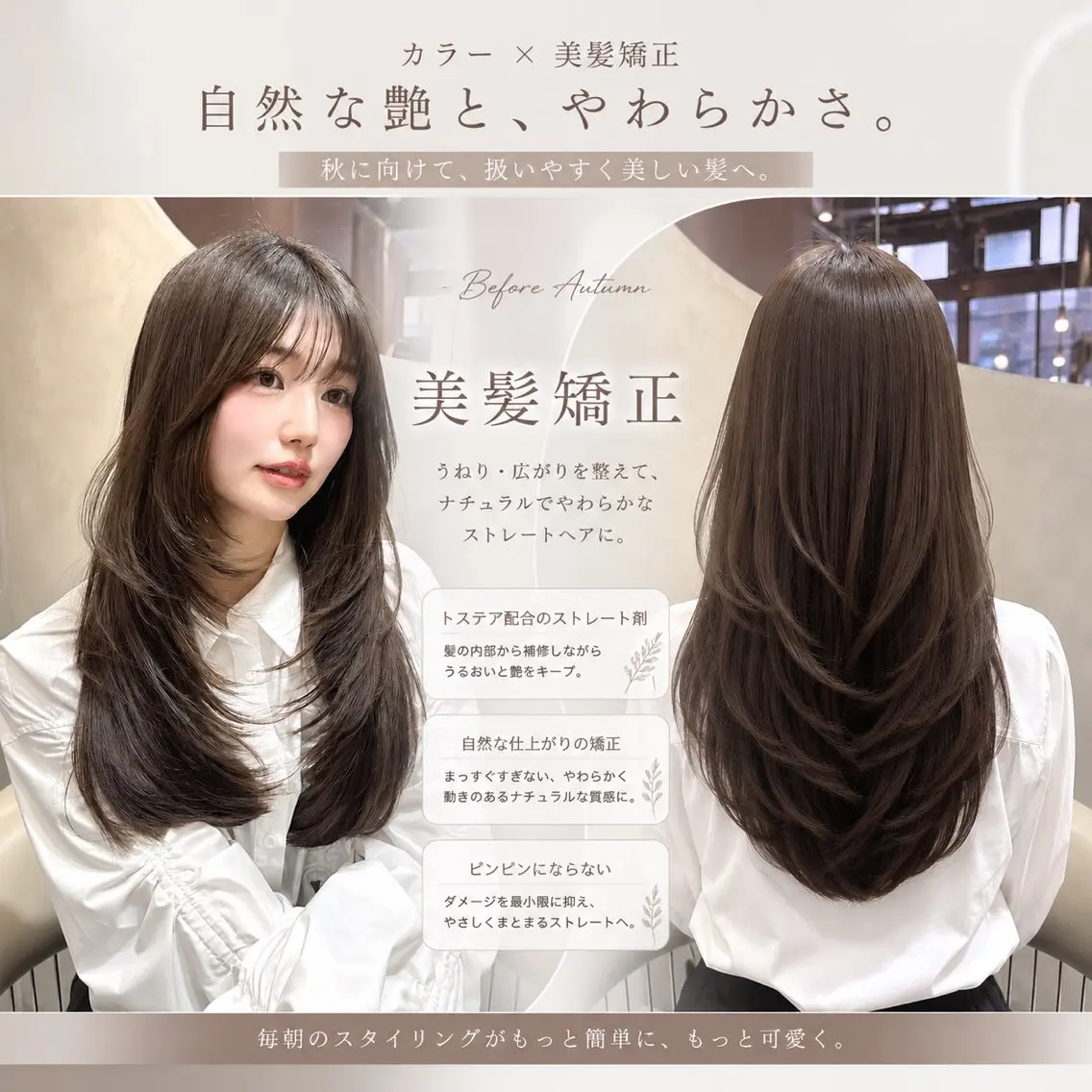 ロング カラー ヘアアレンジ カット ヘアカラー 縮毛矯正 トリートメント 髪質改善/透明感 カラー/吉田光佑のヘアスタイル