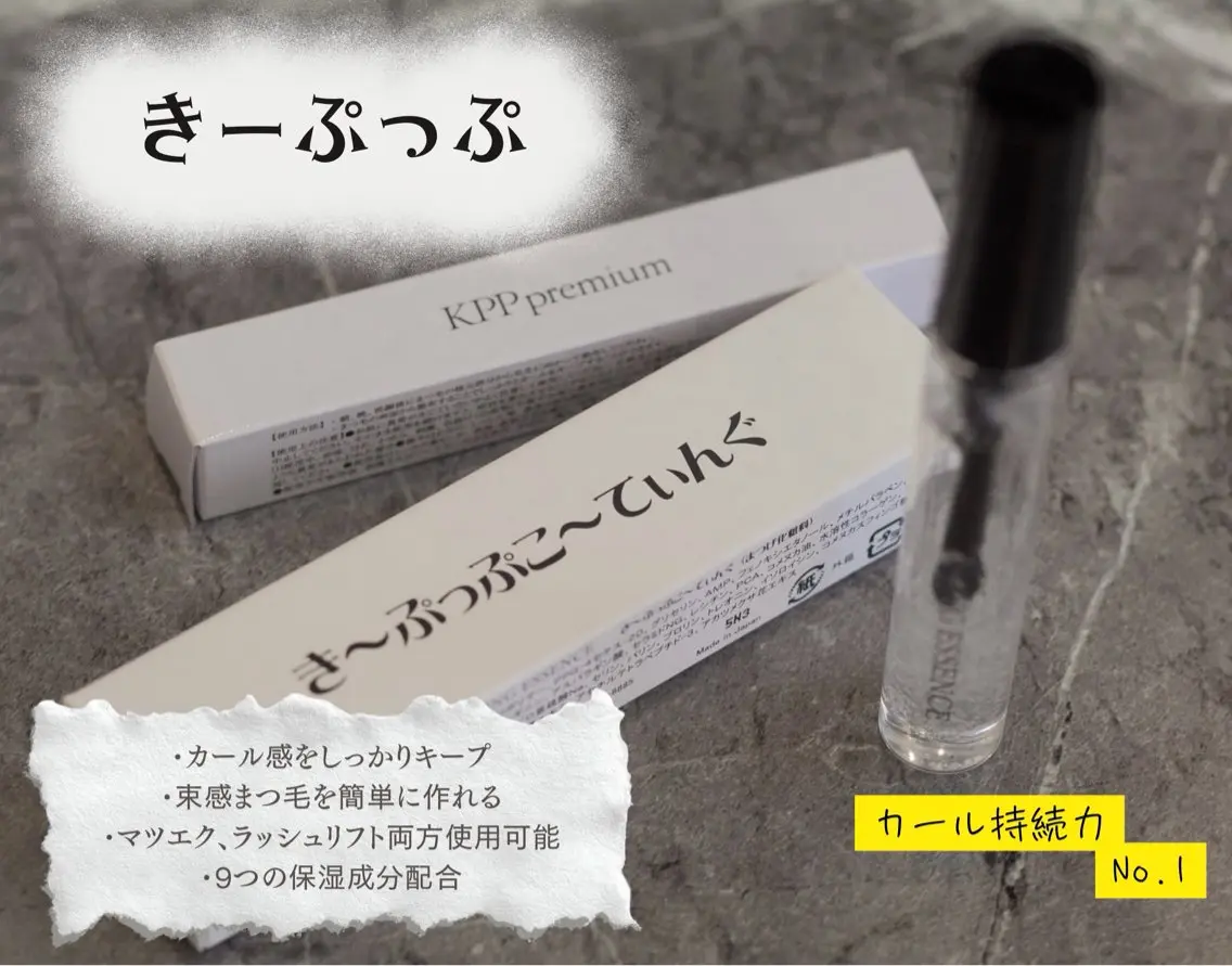 マツエク・マツパ ダリアビューティー 真野のマツエク・マツパデザイン