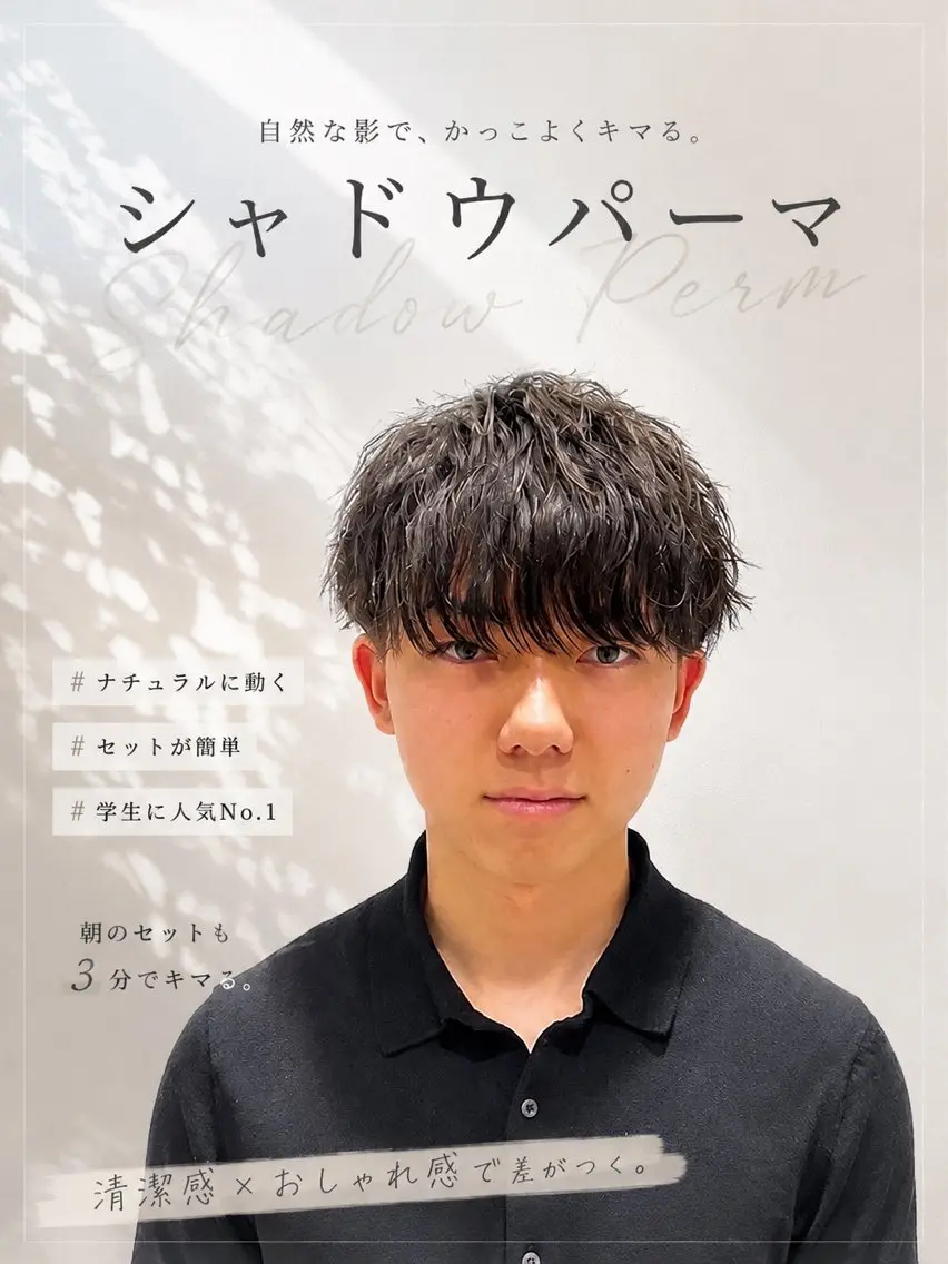 メンズ メンズパーマ カット パーマ ⚡️men's 相模大野⚡️兼子　昇のヘアスタイル