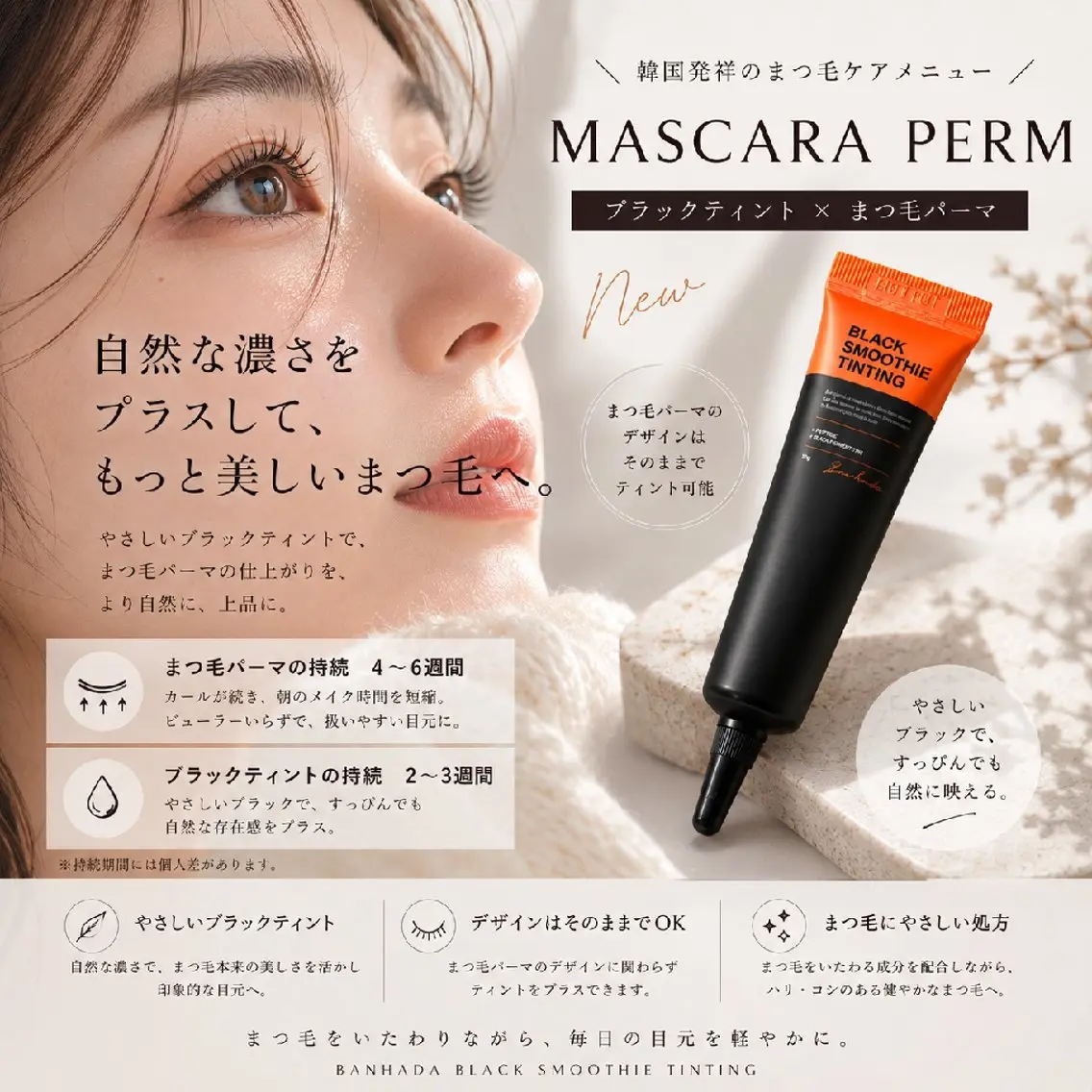 マツエク・マツパ マツパ Chisa 🌿jolie 栄店のマツエク・マツパデザイン