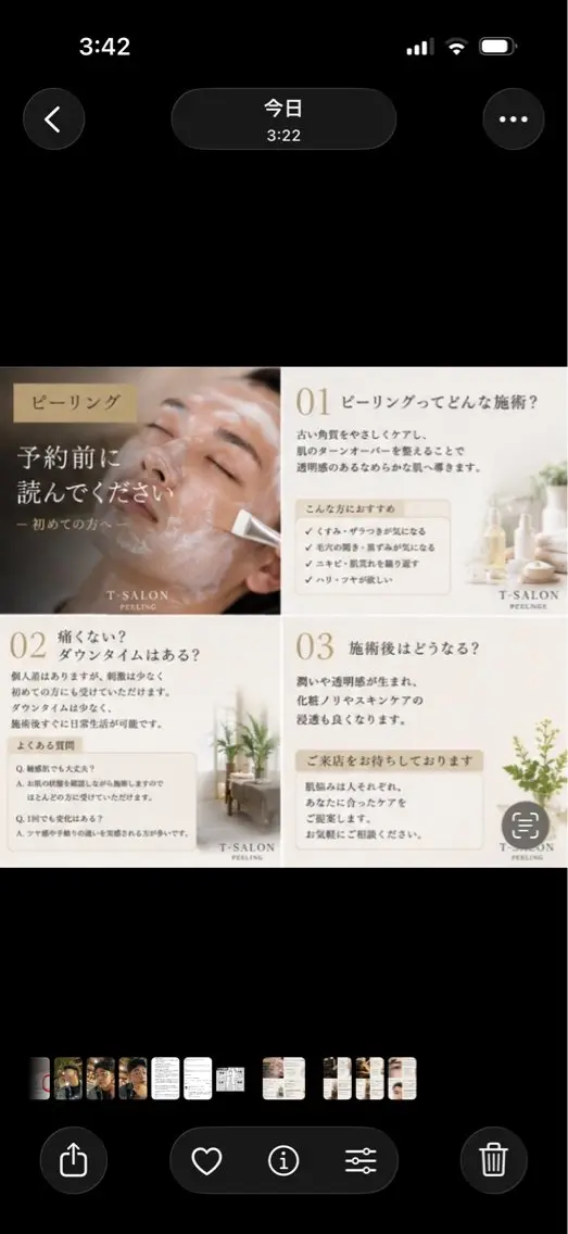 T-SALON (BODYCARE)のエステ・リラクイメージ