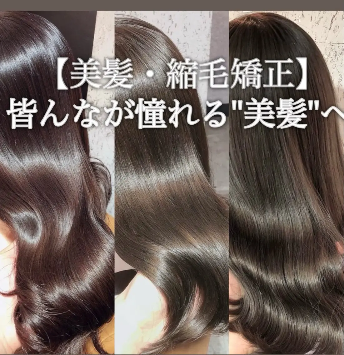 ロング カット 🫧とぅるん艶髪🫧 透明感カラー×猿渡のヘアスタイル