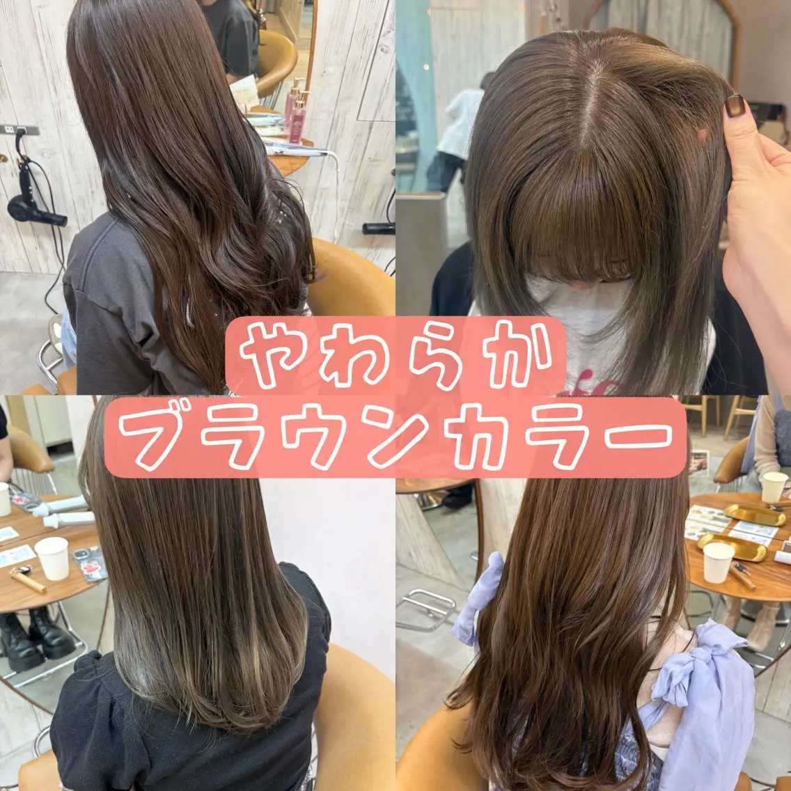 ロング カラー カット ヘアカラー トリートメント オリーブベージュ/ボ ブ縮毛矯正たまき🧡のヘアスタイル