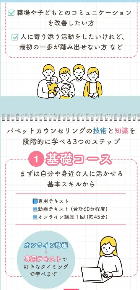 じむら まゆみのエステ・リラクイメージ