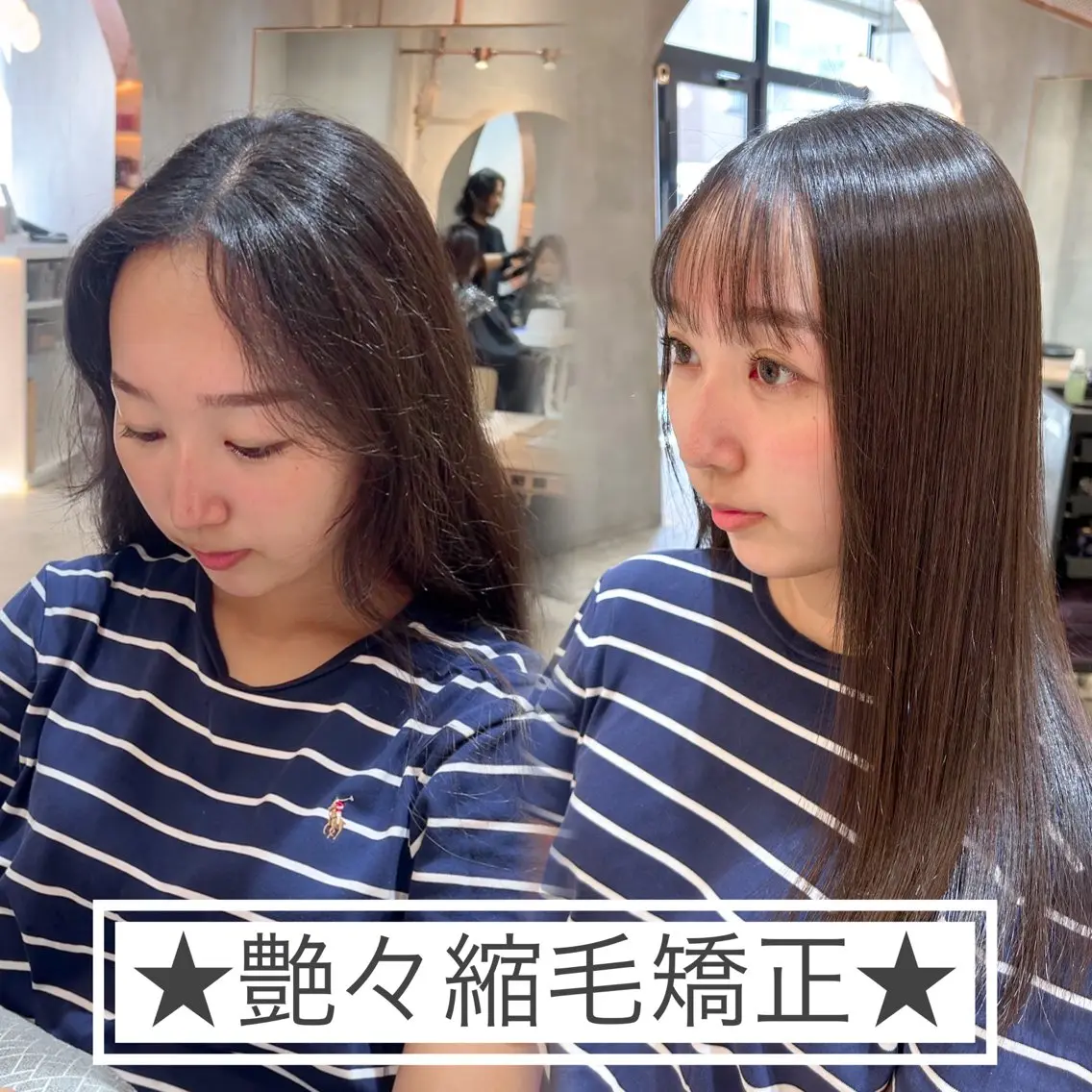 【癖毛対策🌦️】自然な前髪縮毛矯正+カット+保湿トリートメント❣️の写真
