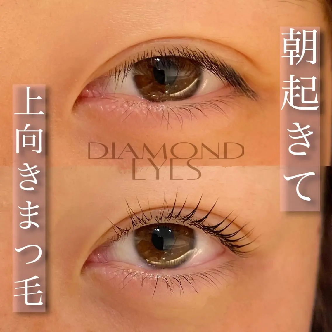 マツエク・マツパ TAIRA 新宿マルイ本館店5Fの眉毛・アイブロウイメージ