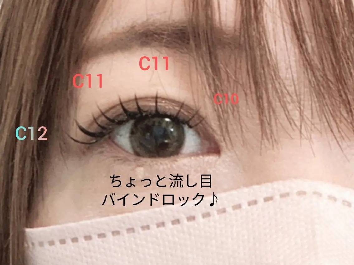 マツエク・マツパ 原田 望由のマツエク・マツパデザイン