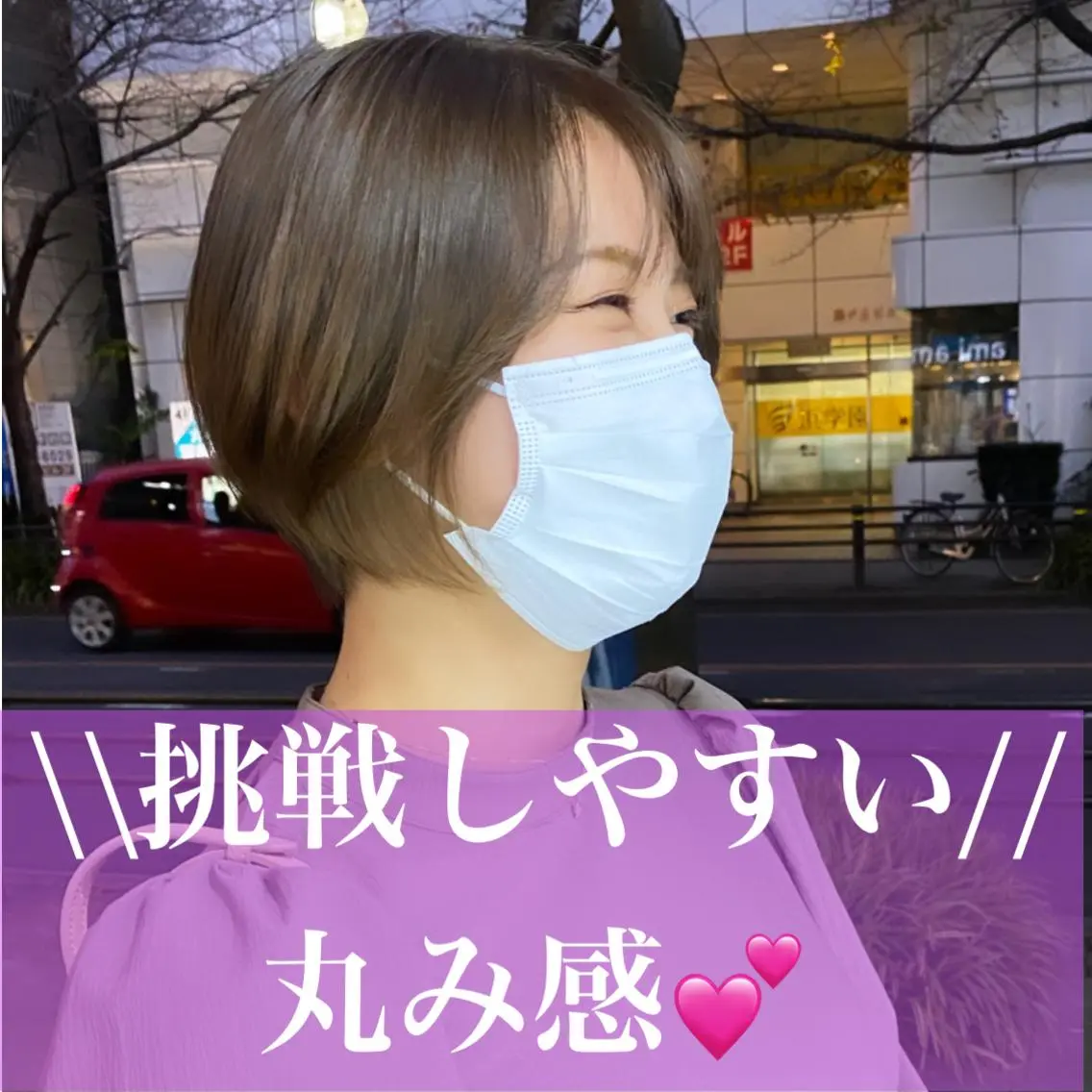 ショート ショートヘア カット スパイキーショート パーマ　具志堅　太志のヘアスタイル