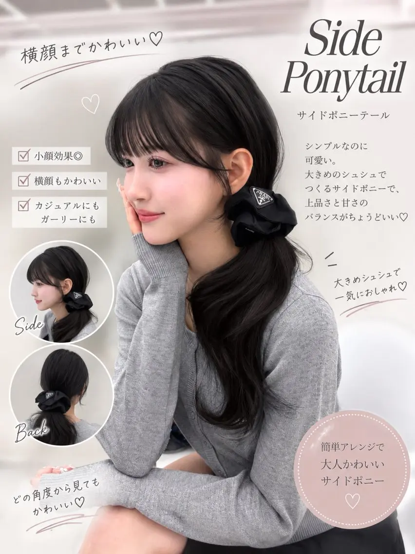 ミディアム 顔周りカット 韓国風ヘア 小顔カット トリートメント ミディアムレイヤー shion‎🤍のヘアスタイル