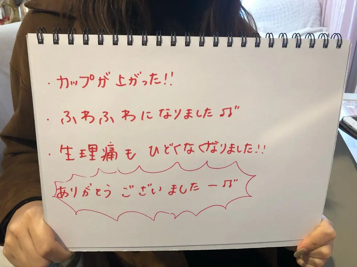 ミディアム カラー パーマ ヘアアレンジ ネイル マツエク・マツパ ルシール ユーのエステ・リラクイメージ