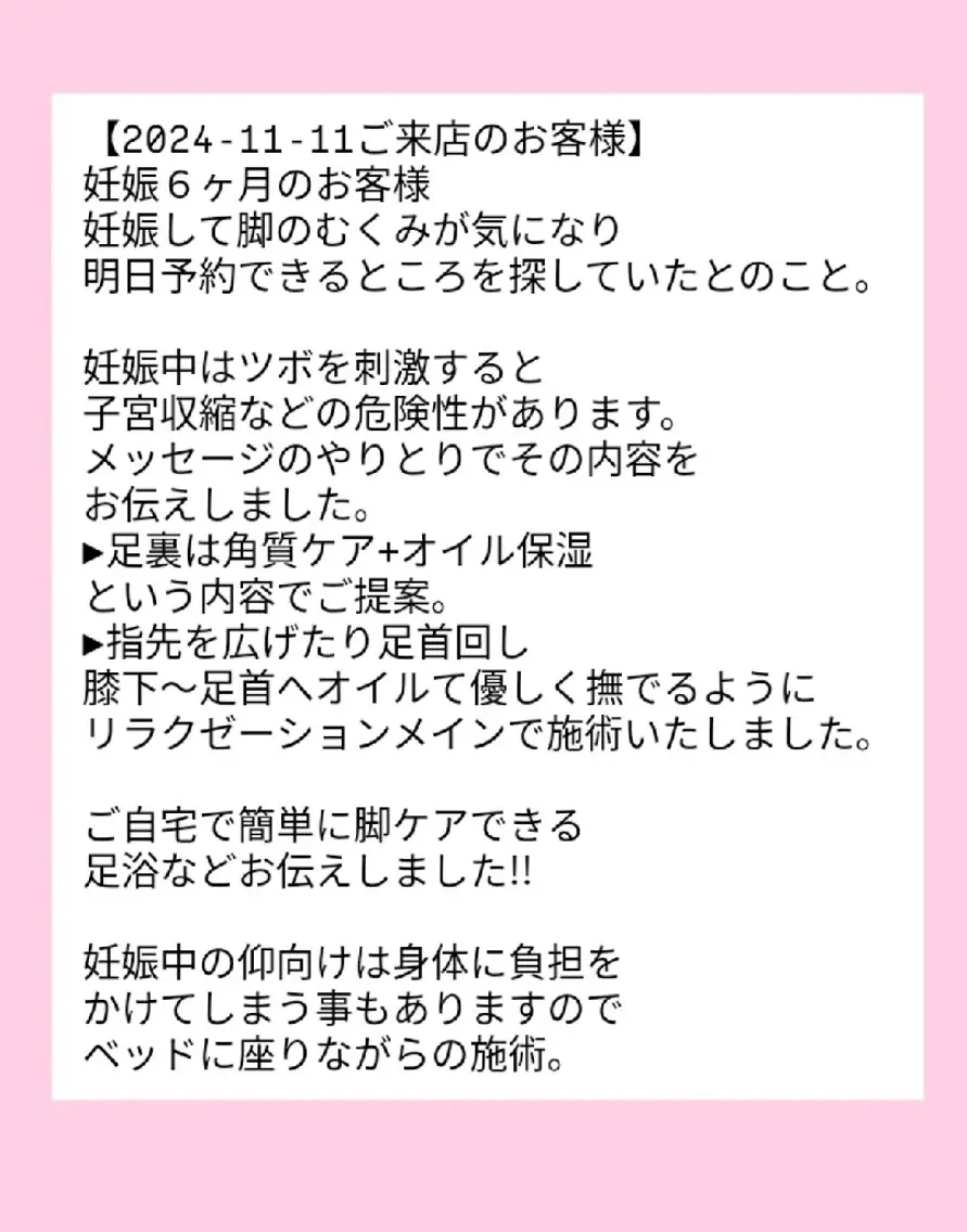 元・保険営業員 脳再生セラピストのその他イメージ