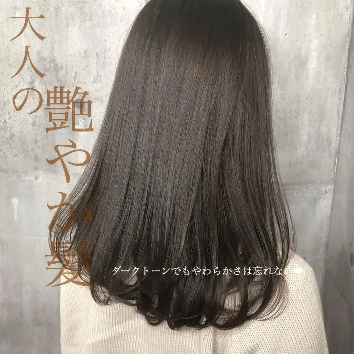 ミディアム 🩶透髪×モテ髪🩶 FRUITS🏹🩶のヘアスタイル