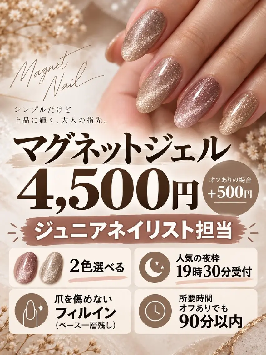 ネイル ハンドネイル nailsalon  TORONのネイルデザイン