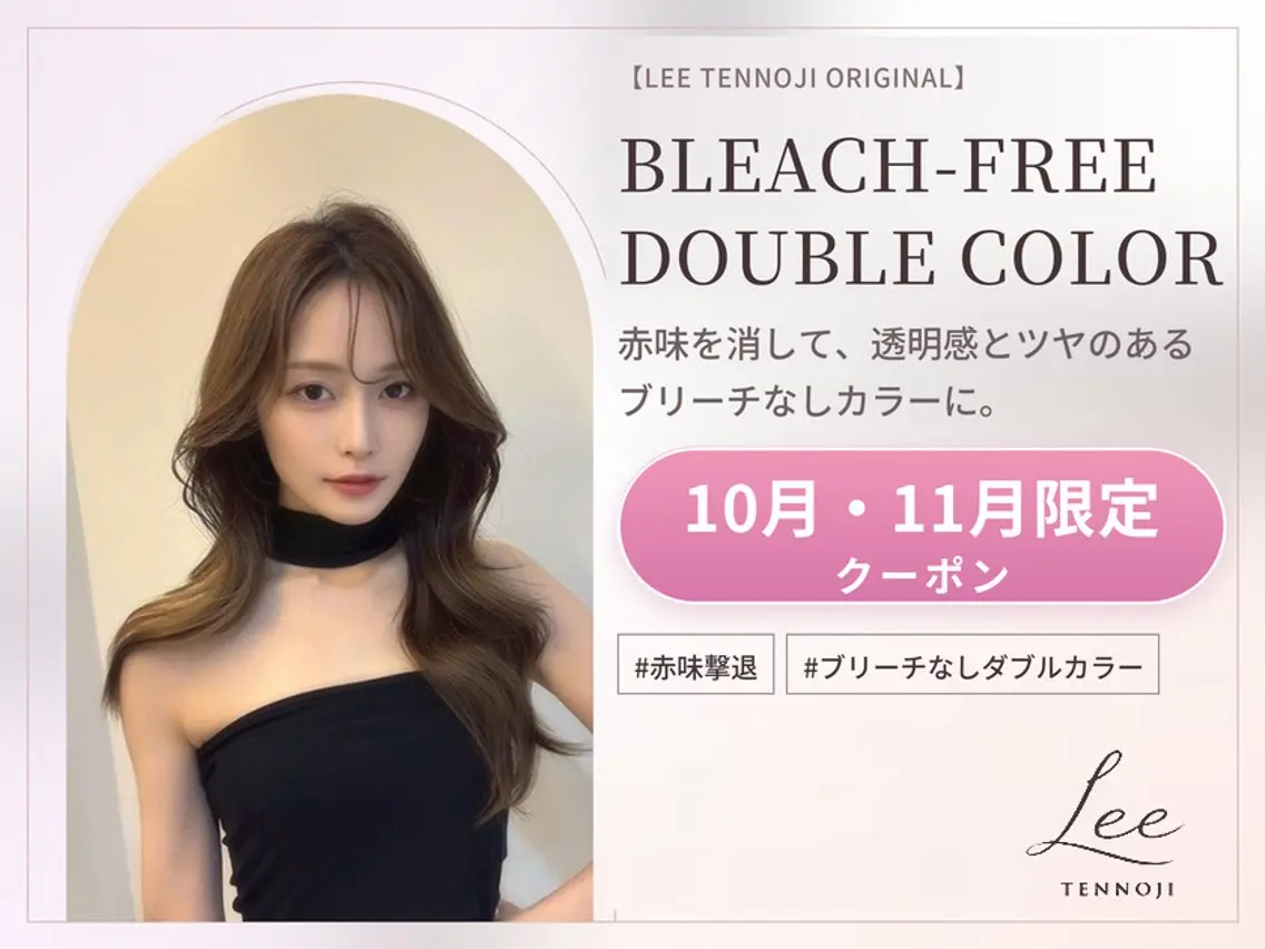 ロング カット ヘアカラー ブリーチなしダブル カラー上山裕己のヘアスタイル