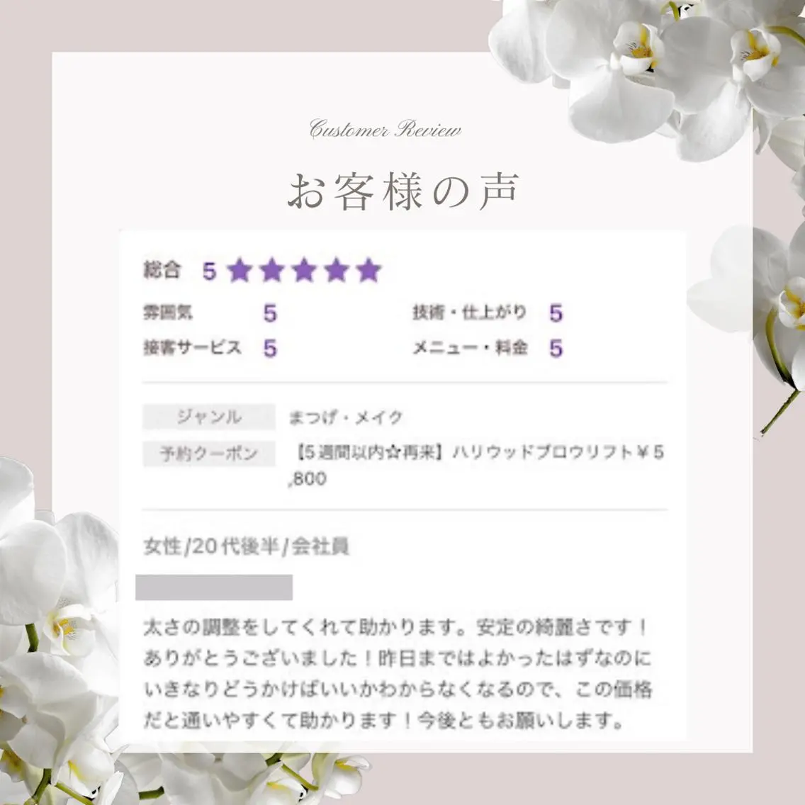 アイブロウ 高岳/新栄町 yuu🌼の眉毛・アイブロウイメージ