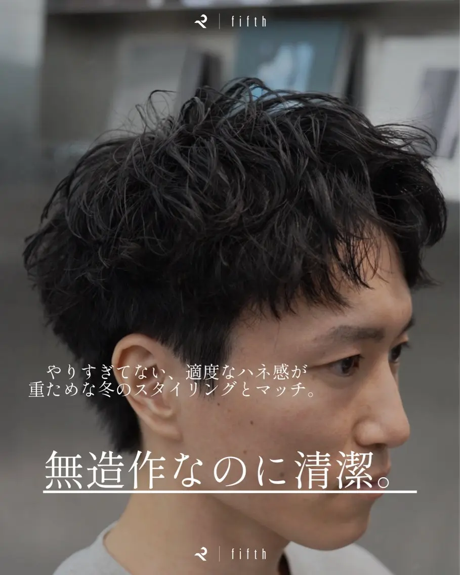 ショート パーマ カット パーマ fifth 立花啓翔のヘアスタイル