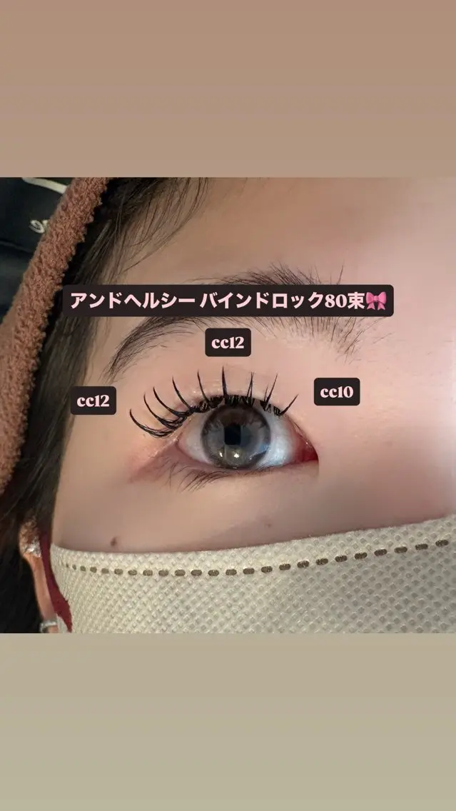マツエク・マツパ バインドロック 束感まつ毛 マツエク 🎀ROAR🎀 SAYAのマツエク・マツパデザイン