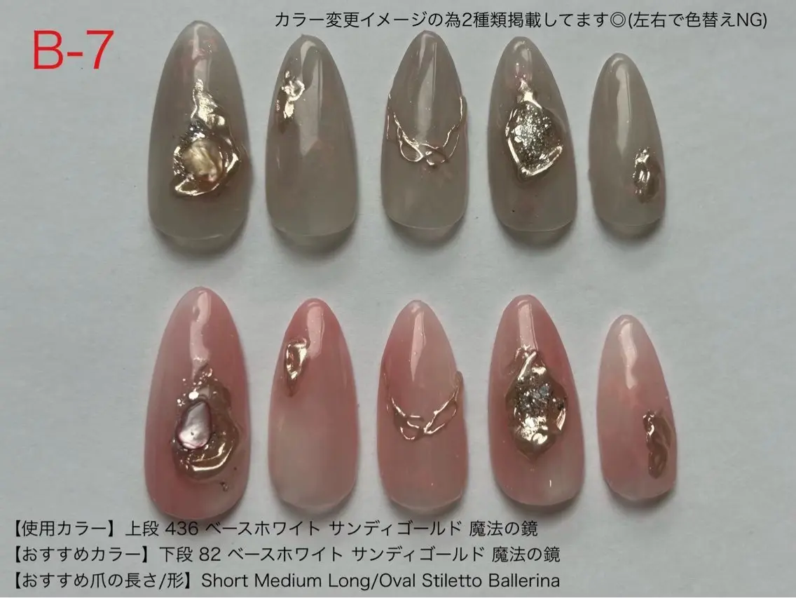ネイル 原 愛美のネイルデザイン