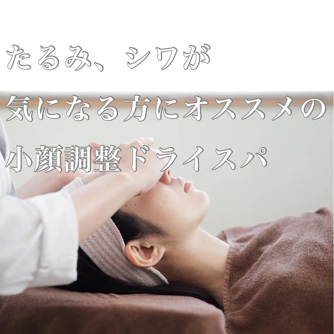 髪質改善/リラク/ ノザキジュンイチのヘアスタイル