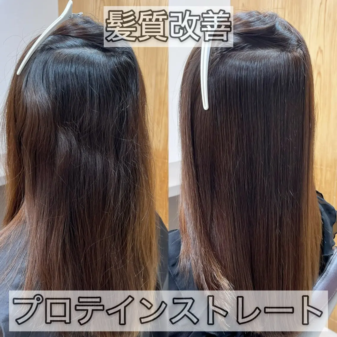 人気NO.1【髪質改善上級】プロテインストレート（縮毛矯正+髪質改善トリ）🌈健康毛​〜​ミドルダメージ毛まで幅広く対応✨の写真