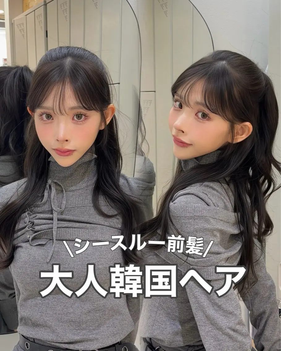 ロング カラー 韓国風ヘア レイヤーカット カット ヘアカラー トリートメント 韓国ヘア/顔周り ヘアセット/加藤優里のヘアスタイル