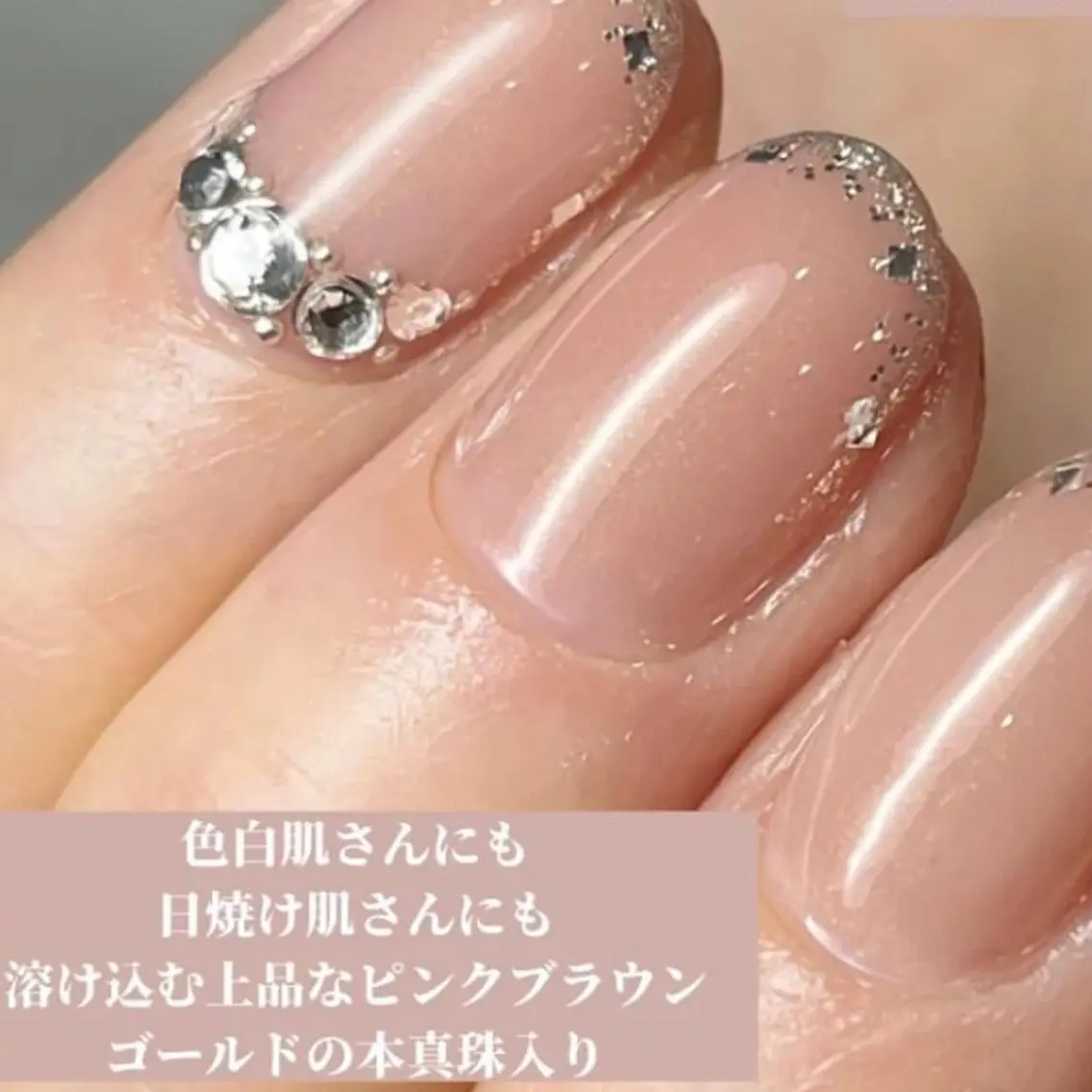 ネイル ブラウン ゴールド ピンク モチの良さ◉ フィルインネイル♡のネイルデザイン