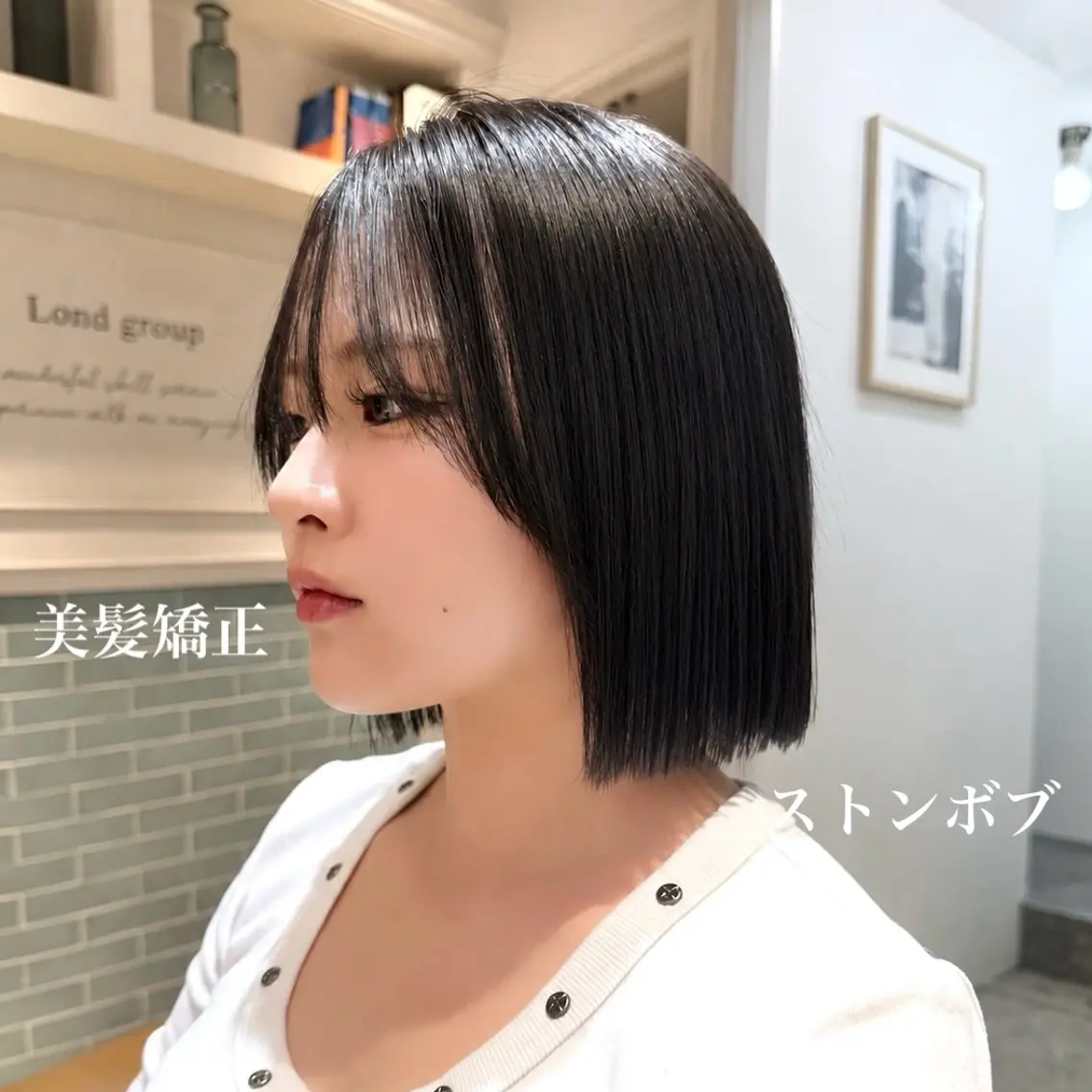 ミディアム カット 縮毛矯正 トリートメント 🌹ボブ/美髪矯正 韓国ヘア🌹村松優斗のヘアスタイル