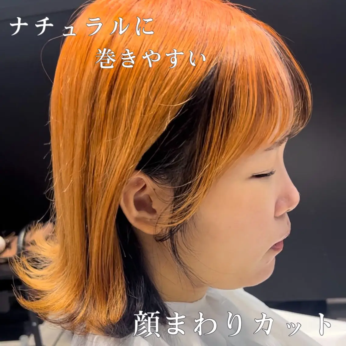 ミディアム カラー ヘアアレンジ hiiko顔まわり カットのヘアスタイル