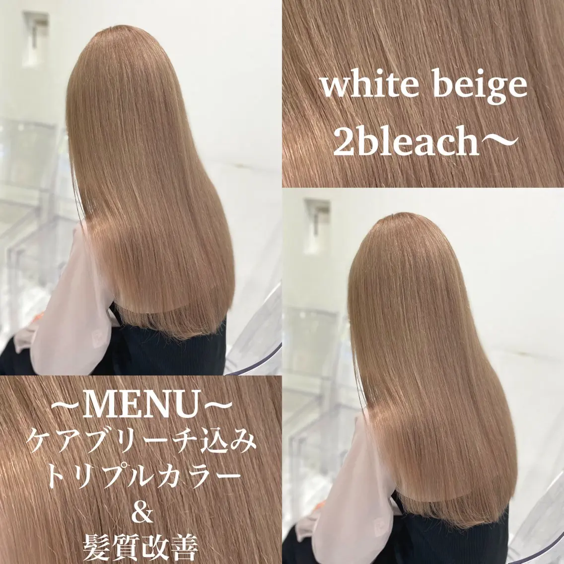 ロング カラー ヘアカラー トリートメント ヘアセット 色落ち綺麗🩰ハイ トーン🎀RINKAのヘアスタイル