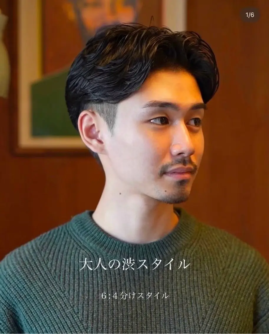 ショート パーマ メンズ センターパート メンズパーマ カット 高橋 侑土のヘアスタイル
