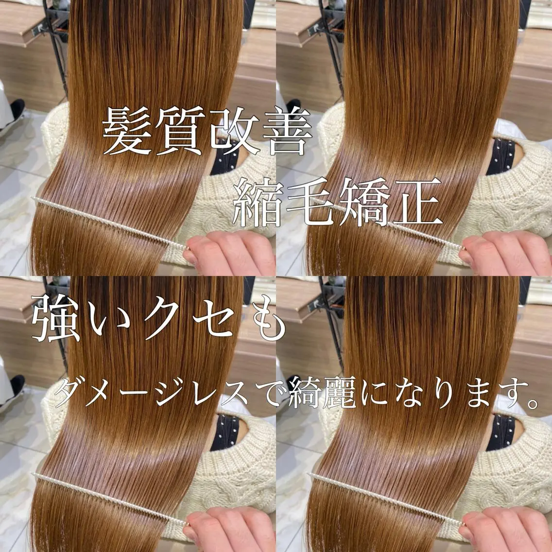 セミロング カラー パーマ 髪質改善 トリートメント 清野 大のヘアスタイル