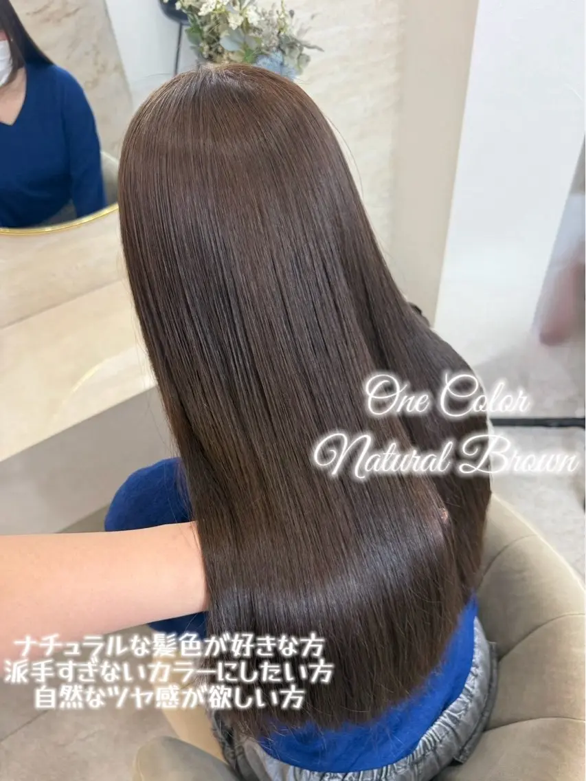 ロング カラー ブラウンカラー ナチュラルブラウン 🍑ももか🍑透明感 カラー/赤羽🦋のヘアスタイル