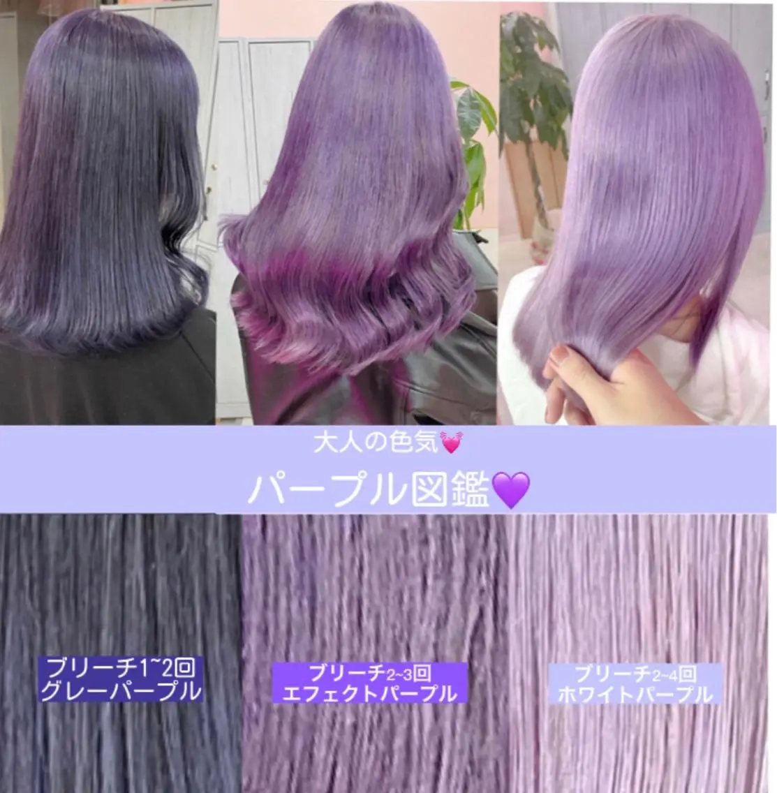 ミディアム カラー ヘアアレンジ アッシュ アッシュグレー アッシュグレージュ バレイヤージュ ミストバング ハイトーン特化🎀 LEONのヘアスタイル