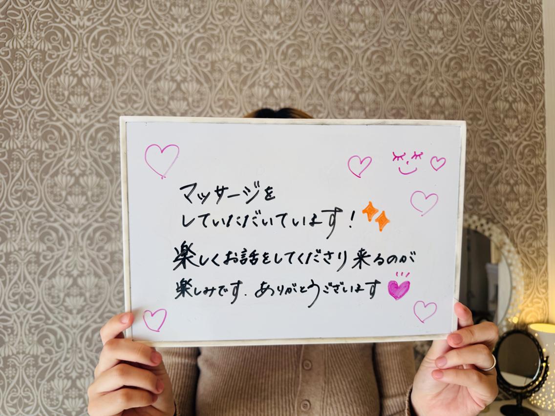 鈴木 愛花のエステ・リラクイメージ