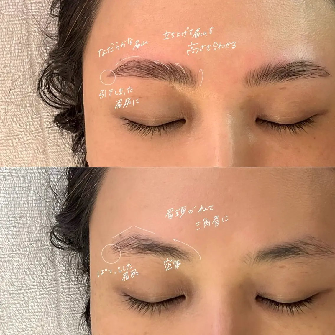 アイブロウ ハリウッドブロウリフト 吉祥寺kasumi 🌛eye/browのマツエク・マツパデザイン
