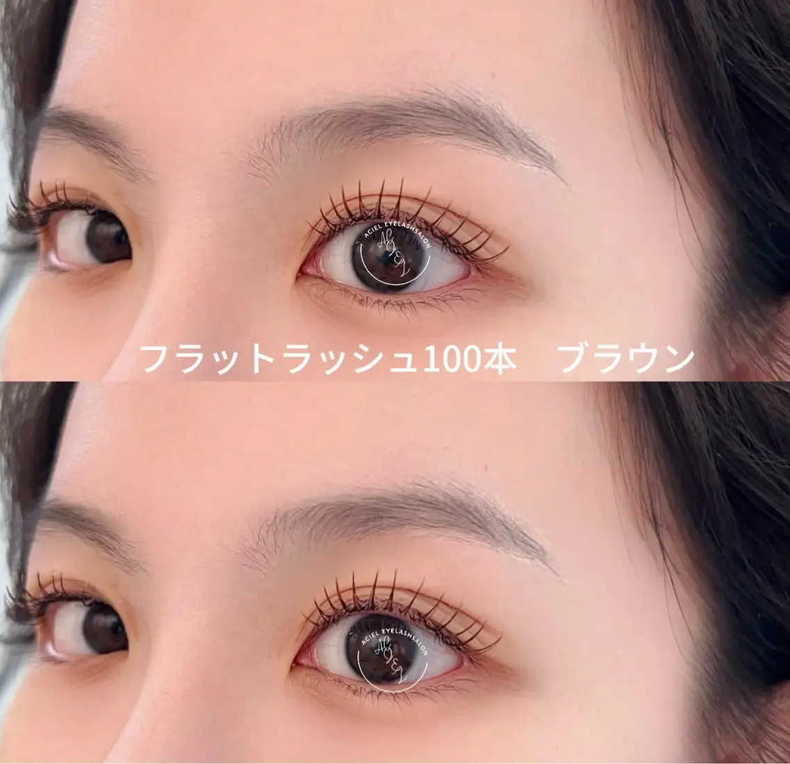 マツエク・マツパ ACIEL EYE LASH SALONのマツエク・マツパデザイン