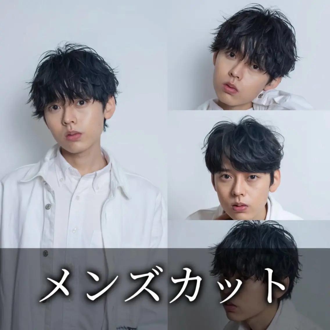 【✨人気No.1メニュー✨】メンズカット+シャンプー+眉カット⚠️ 確認できないため20時以降のご予約はご遠慮下さい⚠️の写真