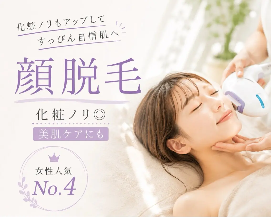 キッズ QANAEL 小山のエステ・リラクイメージ