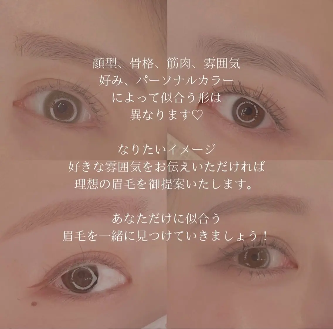 アイブロウ ワックス脱毛 その他(アイブロウ) MAI \眉毛専門 プライベートサロン/の眉毛・アイブロウイメージ