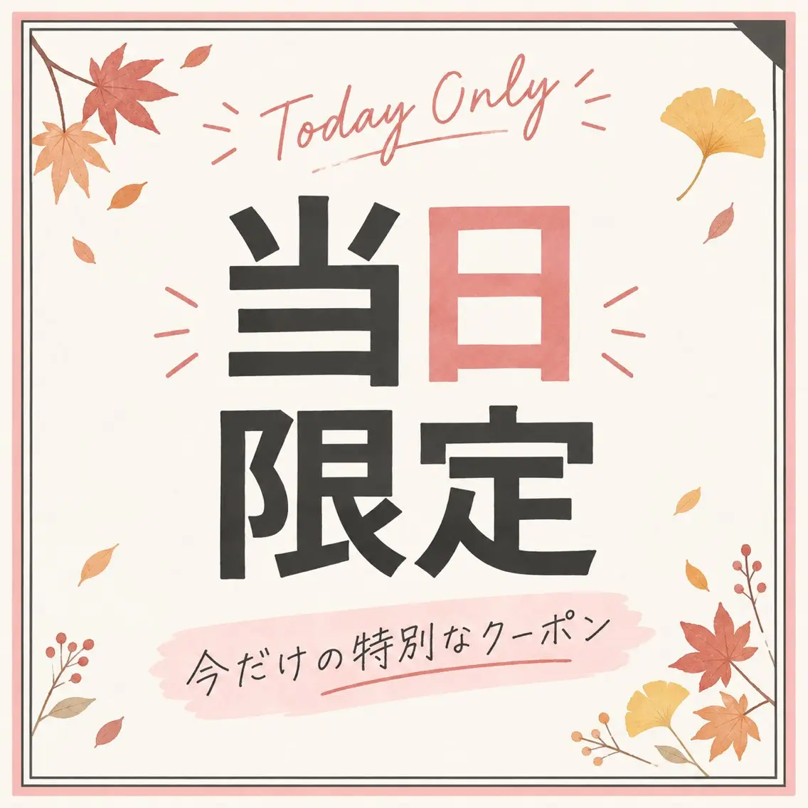 【当日限定】全身姿勢矯正40分｜猫背・巻き肩・姿勢の乱れを整えたい方に◎の写真