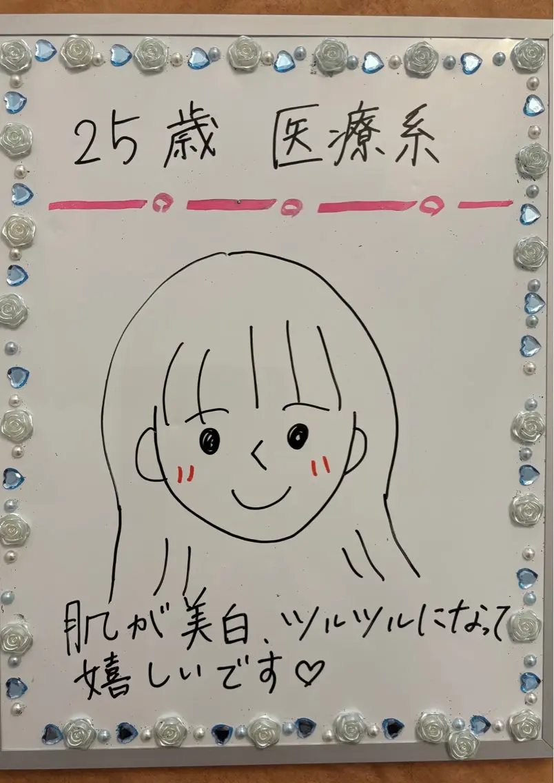 Rapport ラポールのエステ・リラクイメージ