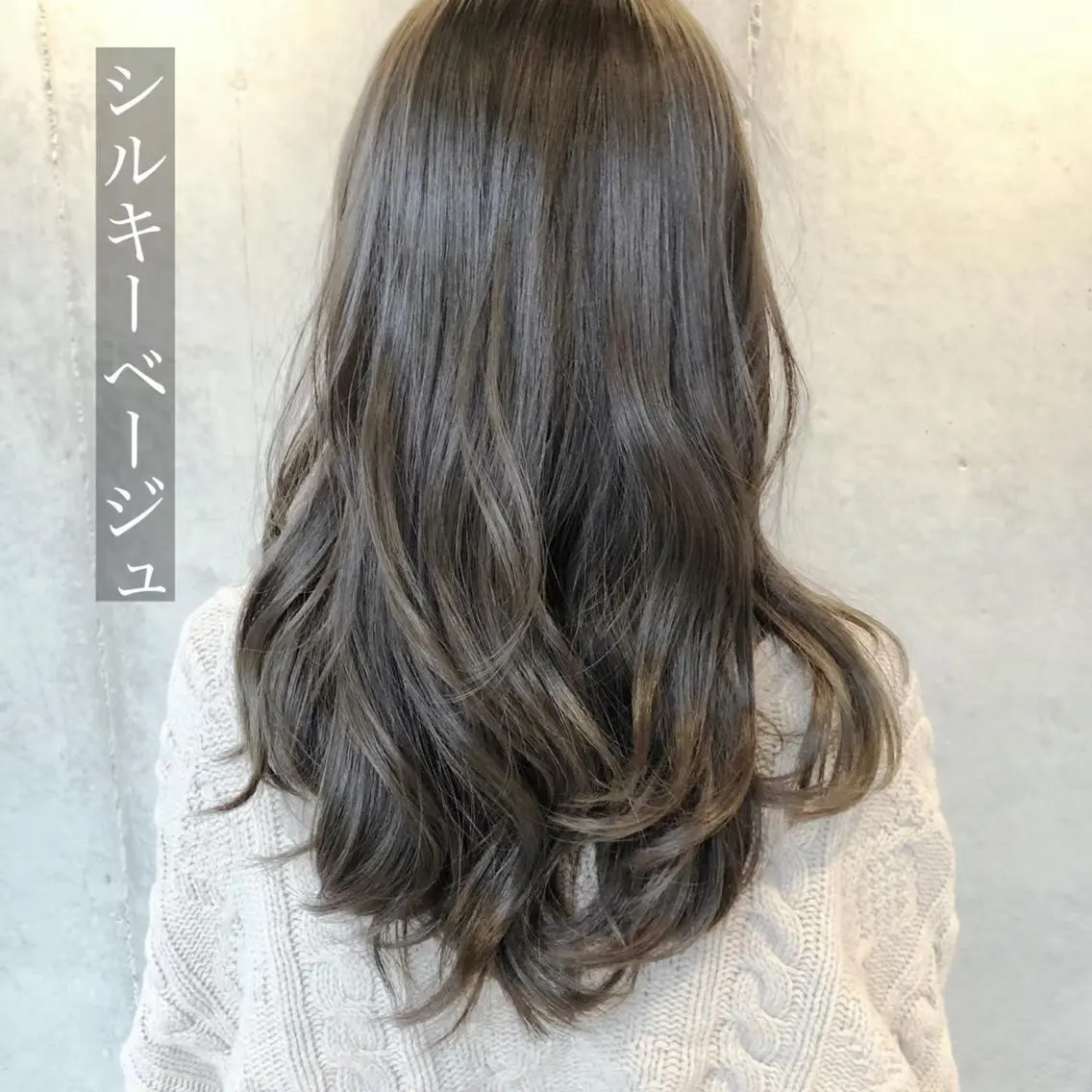 （モデル価格） 💭カラー＆トリートメント💭の写真