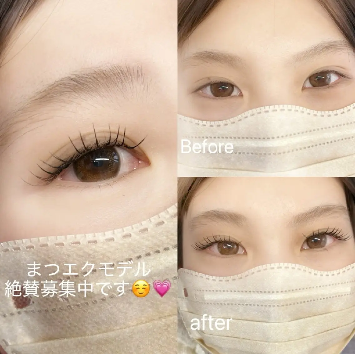 【LED変更OK】フラットラッシュ１２０本の写真
